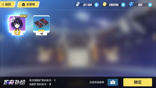 游戲抽卡小技巧與開發注意事項