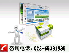 找到優(yōu)質(zhì)外部鏈接的13個(gè)方法 重慶網(wǎng)站建設(shè)與軟件開(kāi)發(fā)行業(yè)的實(shí)戰(zhàn)指南