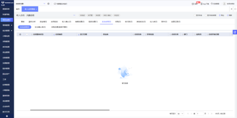 重慶郊縣項(xiàng)目管理軟件價(jià)格解析與本地軟件開(kāi)發(fā)指南