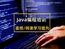 重慶軟件開(kāi)發(fā)培訓(xùn) 賦能本地?cái)?shù)字經(jīng)濟(jì)的引擎